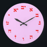 Grande Horloge Ronde Hebrew Block Lettering<br><div class="desc">"L'expression jewish, " offers a shopping experience as you veut not find anywhere else. Welcome to our store Tell your friends about us and send them our link: http://www.zazzle.com/YehudisL?rf=238549869542096443*</div>