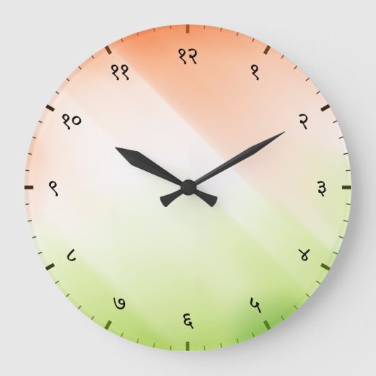 Grande Horloge Ronde Hindi Sanskrit Numerals with Indian Tricolour Flag (Recto)