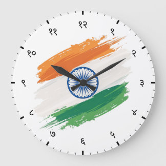 Grande Horloge Ronde Hindi Sanskrit Numerals with Indian Tricolour Flag