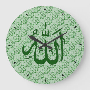 Grande Horloge Ronde Islamique calligraphique d'Allah