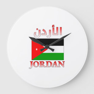 Grande Horloge Ronde Jordan Flag Anglais Anglais et arabe WordArt Angla
