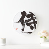Grande Horloge Ronde [Kanji] Samurai (Maison)