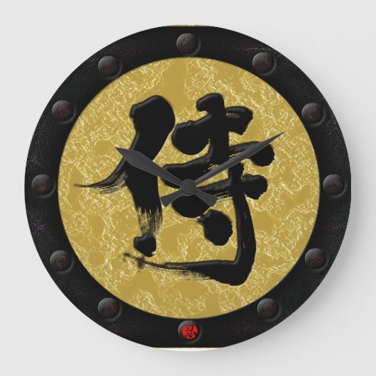 Grande Horloge Ronde [Kanji] Style Samurai Yoroi (Recto)