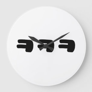 Grande Horloge Ronde KEKEKE ㅋㅋㅋ Argot coréen