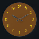 Grande Horloge Ronde Lexique de Hebrew<br><div class="desc">"L'expression jewish, " offers a shopping experience as you veut not find anywhere else. Welcome to our store Tell your friends about us and send them our link: http://www.zazzle.com/YehudisL?rf=238549869542096443*</div>