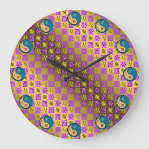 Grande Horloge Ronde Lion & Coq d'Eau