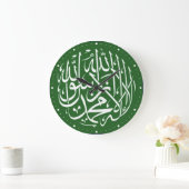 Grande Horloge Ronde L'islam vert Shahada (Maison)