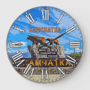 Grande Horloge Ronde Monument "La Russie commence ici" Kamchatka