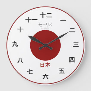 Grande Horloge Ronde Morceau japonais personnalisable de temps