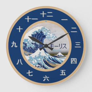Grande Horloge Ronde Morceau japonais personnalisable de temps
