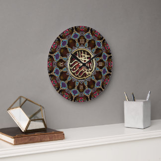 Grande Horloge Ronde Mosaic Bohemian Bismillah Arabic Calligraphy