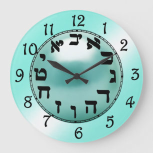 Grande Horloge Ronde Nombres hébreux