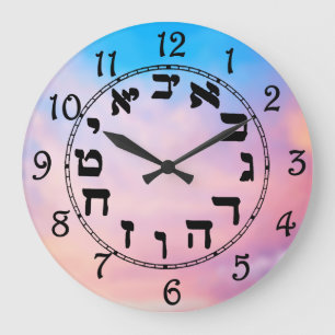 Grande Horloge Ronde Nombres hébreux