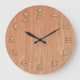 Grande Horloge Ronde Numéros Kanji sur l'horloge murale en bois clair