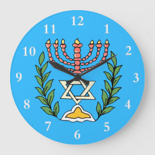 Grande Horloge Ronde Persian Magen David Menorah