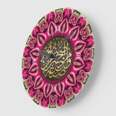 Grande Horloge Ronde Pink Passion Islam Arabic Calligraphy Wall Clock (Angle)