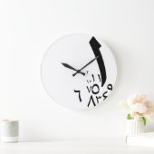 Grande Horloge Ronde Rakam Randomness Noir (Maison)