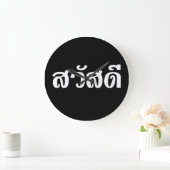 Grande Horloge Ronde Sawatdee / Hello ~ Thaïlande / Script en thaï (Maison)
