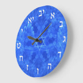 Grande Horloge Ronde Sérénité - Hébreu (Angle)
