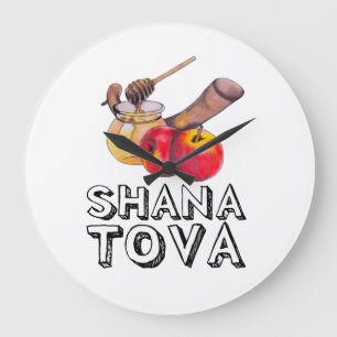 Grande Horloge Ronde Shana Tova / Rosh Hashanah