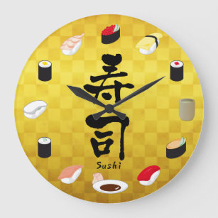 Grande Horloge Ronde Sushi (calligraphie japonaise)