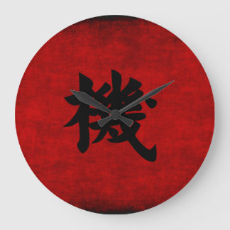 Grande Horloge Ronde Symbole chinois de Calligraphy for Opportunity in