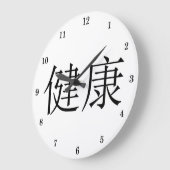 Grande Horloge Ronde Symbole chinois de Wall Clock (Angle)