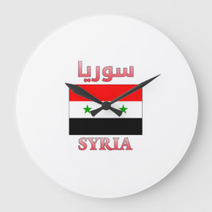 Grande Horloge Ronde Syria Flag سوريا Arabic & English WordArt