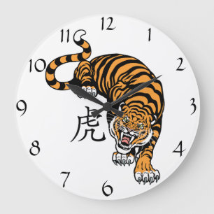 Grande Horloge Ronde tigre