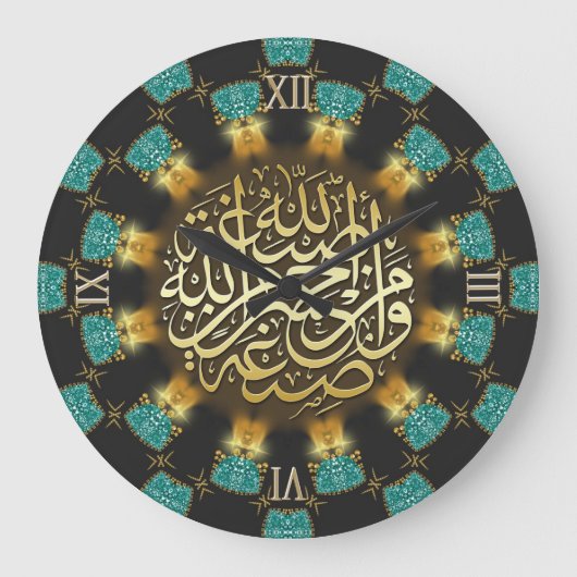 Grande Horloge Ronde Turquoise Amour Bénédictions Arabe Calligraphie Mu (Recto)