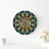 Grande Horloge Ronde Turquoise Amour Bénédictions Arabe Calligraphie Mu (Maison)