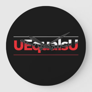 Grande Horloge Ronde UEqualsU VIH Typographie indétectable Art