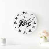 Grande Horloge Ronde Year of the Goat 2015 (Maison)
