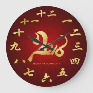 Grande Horloge Ronde Year of the Monkey