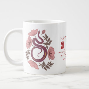 Grande Tasse 2025 Année du serpent Nouvel An chinois Floral
