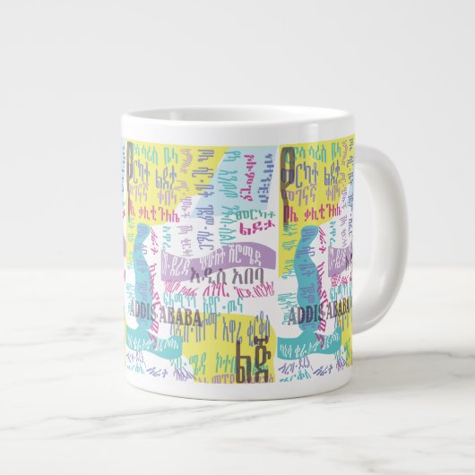 Grande Tasse Addis Ababa Sefer (Devant droit)