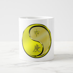 Grande Tasse Année du Singe de Métal