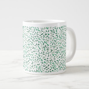 Grande Tasse arabe
