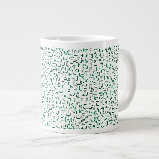 Grande Tasse arabe (Devant droit)
