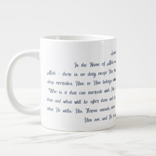 Grande Tasse Ayat Ul Kursi (Gauche)