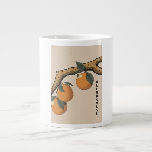 Grande Tasse Belles oranges fraîches (Devant)