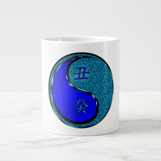 Grande Tasse Bœuf d'eau (Devant)