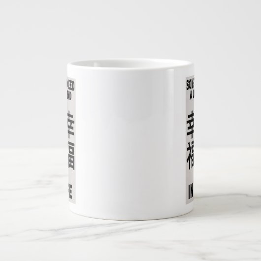 Grande Tasse Bouchon de spécialité (Devant)