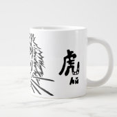 Grande Tasse Bouchon de spécialité | 虎 tigre (Droite)