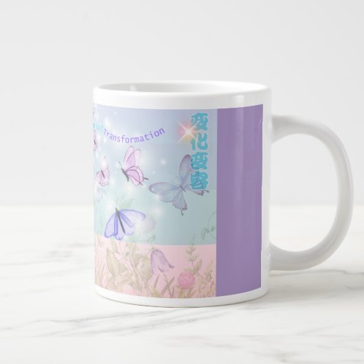 Grande Tasse Butterfly (Droite)
