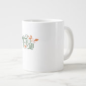 Grande Tasse C’est la Décontractée créative de Fall Y’all (Devant droit)