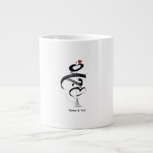 Grande Tasse Calligraphie Japandi minimaliste