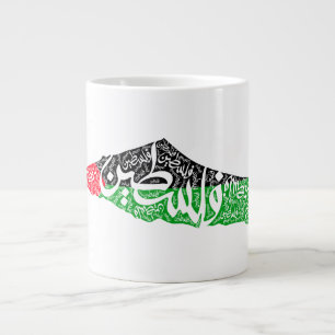 Grande Tasse Carte de la Palestine libre et drapeau du Canada (