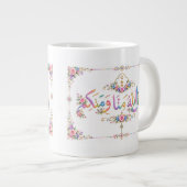 Grande Tasse Carte de vœux pour l'Eid  (Devant droit)