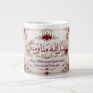 Grande Tasse Carte de vœux pour l'Eid
